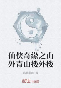 曼曼一生