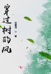 魔女真善