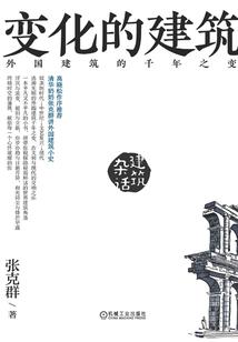 那些我们曾走过的