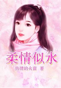 万界：从穿越功夫开始崛起