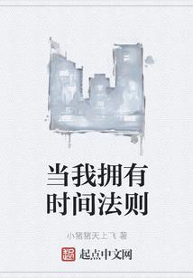 谁没有做作的时候