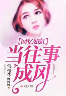 我心飘摇之蝶舞传