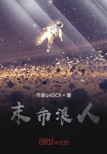 倾世相伴