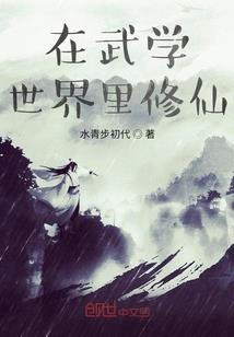 双星殇