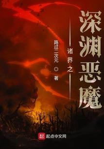 情义恩仇传