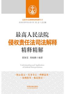 樱花的音绪