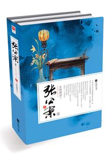 重生之回到高三开始