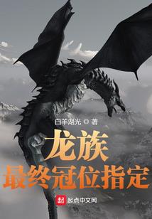从变身赤瞳开始的末世