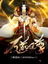 悲情龙帝