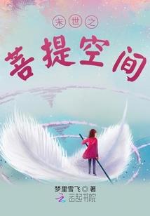 最有权势的四人