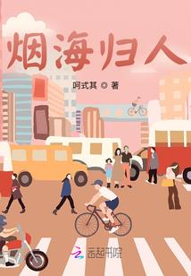 火焰娇妻：神秘老公太难缠