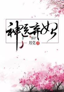 穿越之翎羽女帝