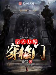 邪灵神尊