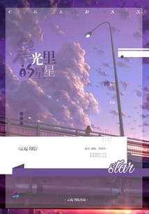痴爱：如果爱忘了