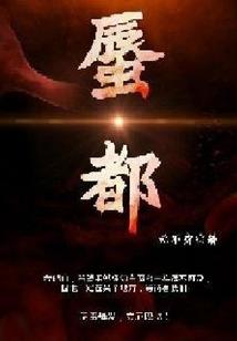 我真不是大恶人