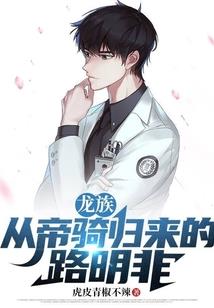 斗破之开局魂殿之主
