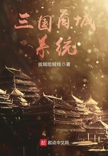 坠落星皇