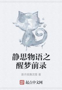 异界之一棒大圣