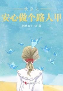 圣魔典之倾城泪