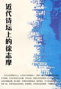 萌系江山
