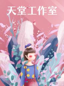 商女惊华