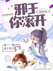 奇缘穿越