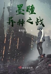 次维度之飘零大陆