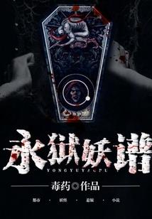 腹黑boss伪女王