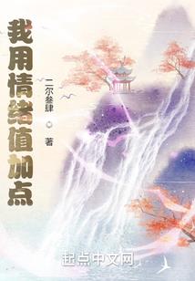 我在六界当大佬