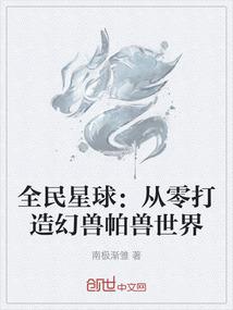 横推武道：我凭不死修炼禁术