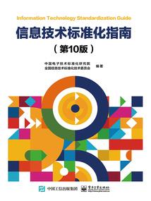 进击吧HT部