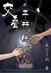 真世轮回
