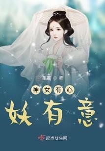 神兽异闻录
