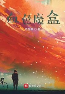 炮兵荣耀