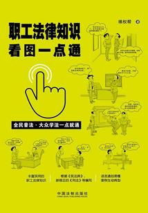 蛊少女的病娇养成
