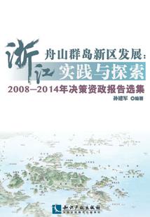 音容凤貌