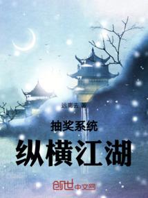 我家小姐姐的笨鸟先飞路