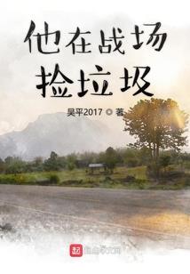 震惊，某作者竟这样对主角