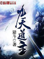 那年之后孤雁南飞
