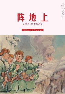 神不知道的事