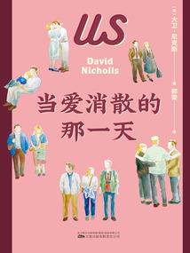 千年遗梦之神魔灭