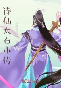 恶魔执事：甜宠萝莉萌千金
