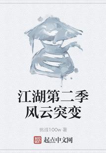 桃幺草