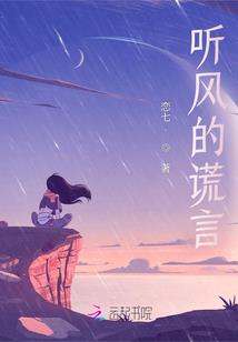 汉平王