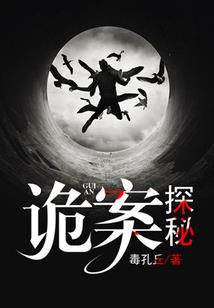天地奇风