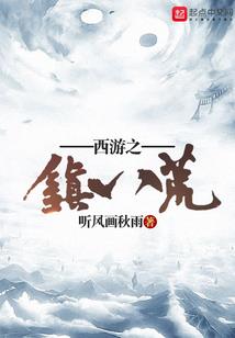 梦入L7
