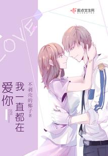 木槿终曲情无归
