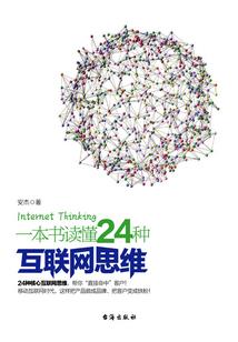 两生花梦恋
