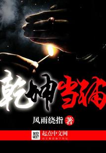 大话青春