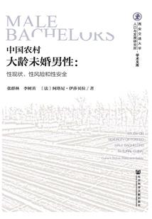 明空若澈